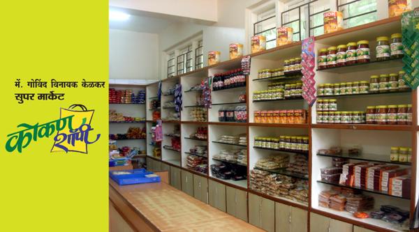 בית מלון כפרי Durvankur