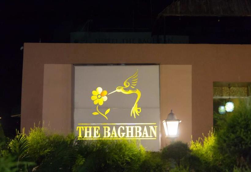 The Baghban  & Resort, Baddi