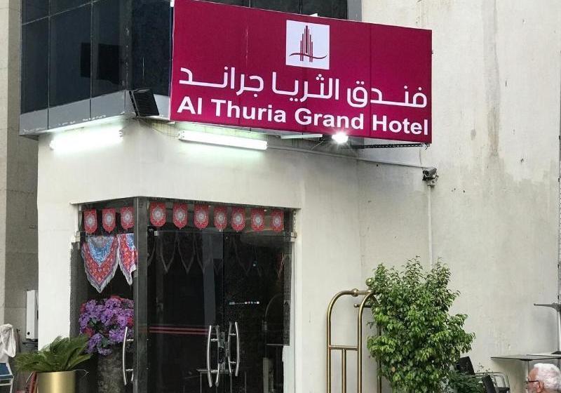 ホテル Al Thuria Grand