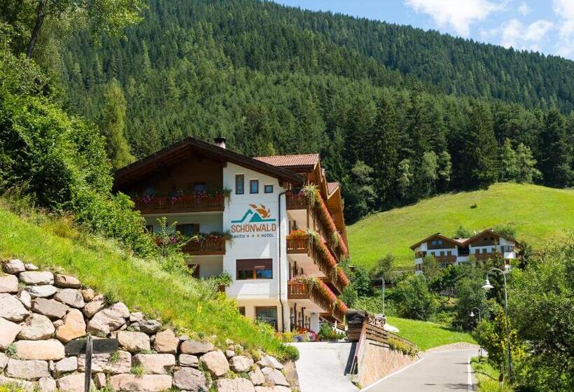 Aktiv Hotel Schönwald