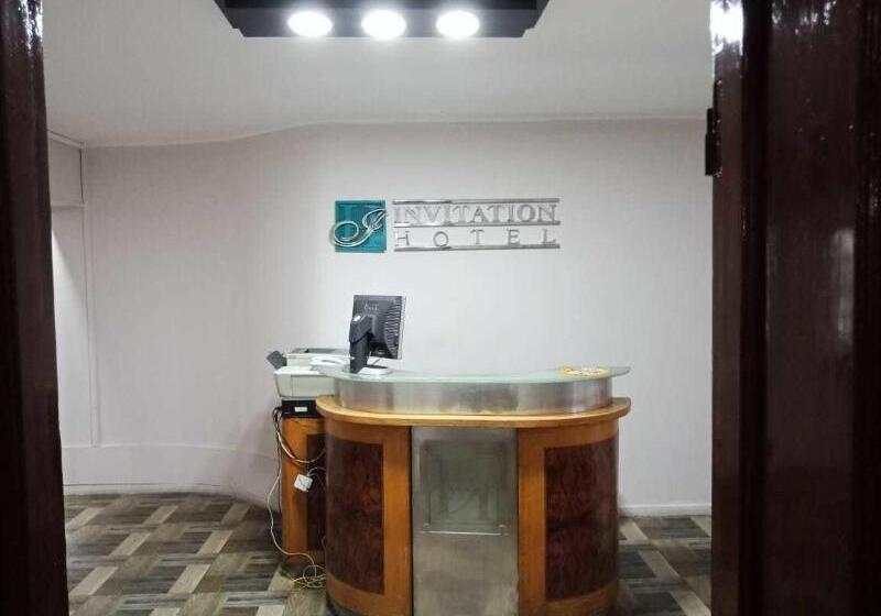 هاستل Invitation