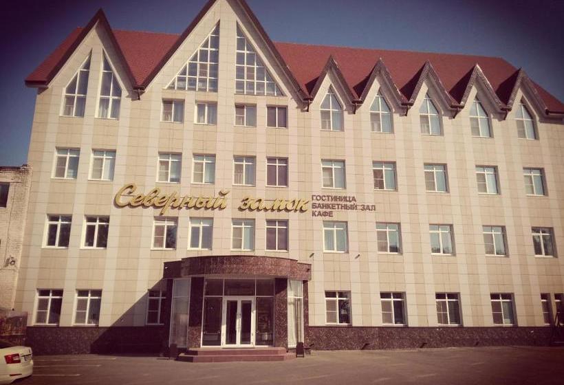 فندق Severny Zamok