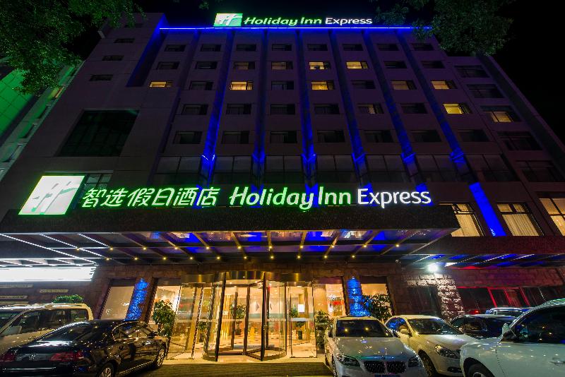 酒店 Holiday Inn Express Chengde Downtown, An Ihg