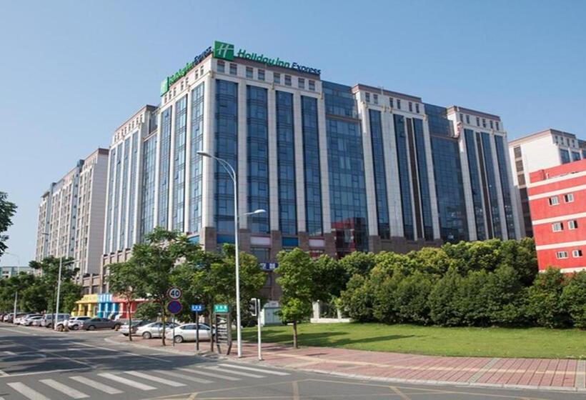 هتل Holiday Inn Express Chengdu Airport Zone, An Ihg