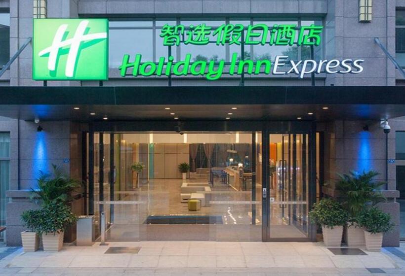 هتل Holiday Inn Express Chengdu Airport Zone, An Ihg