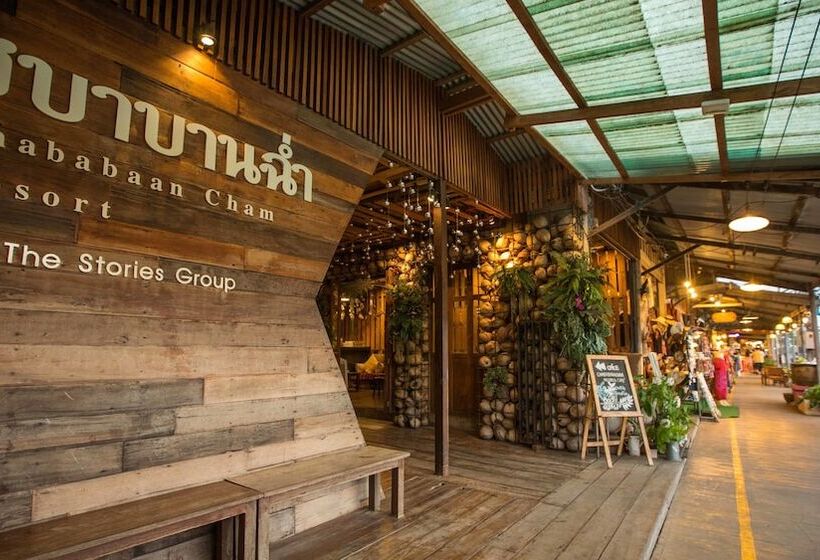 Отель Chababaancham Resort