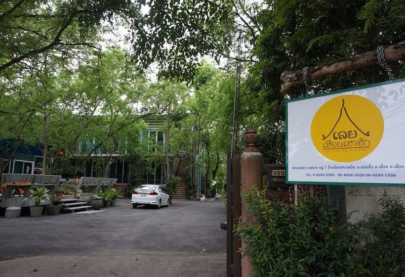 Пансион Loei Huen Hao Hug Home & Resort