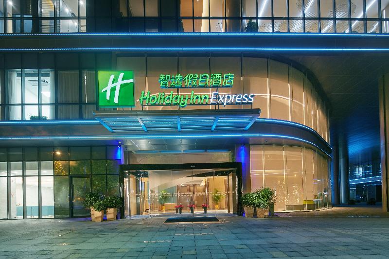 酒店 Holiday Inn Express Hangzhou East Station By Ihg