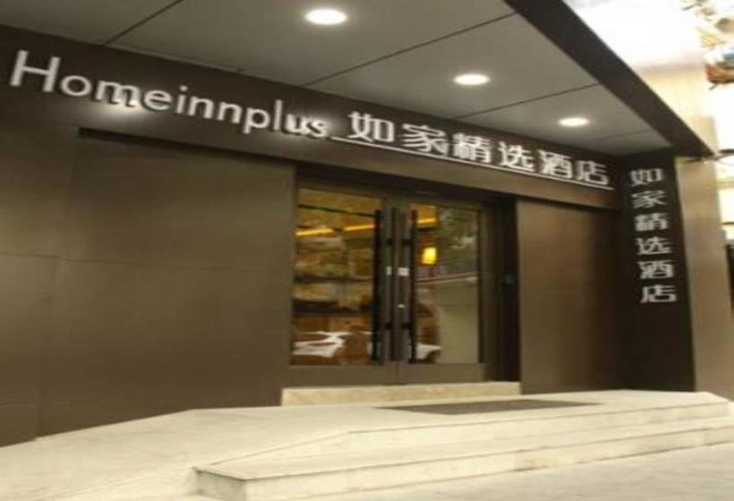 Отель Home Inn Plus Shanghai Huaihai Road Sinan Road