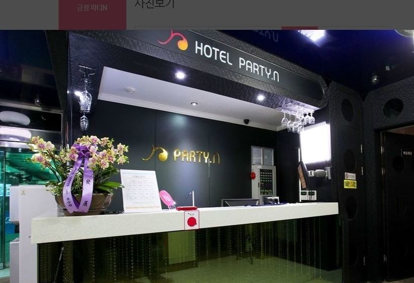 ホテル Party N