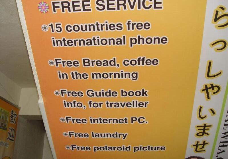 Пансион Saewha Hostel