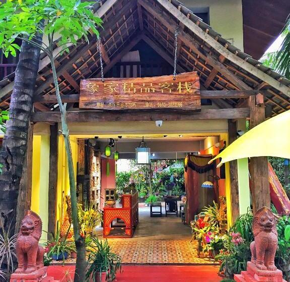 بنسيون Xishuangbanna Elephant Home Guesthouse