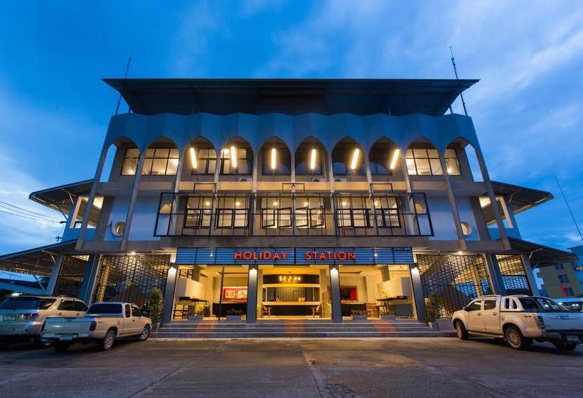 Holiday Station Hostel