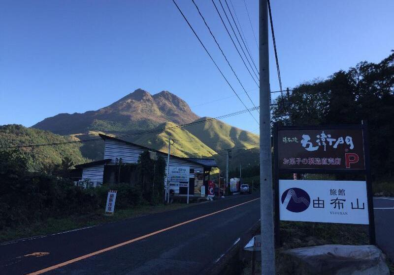 فندق Ryokan Yufusan