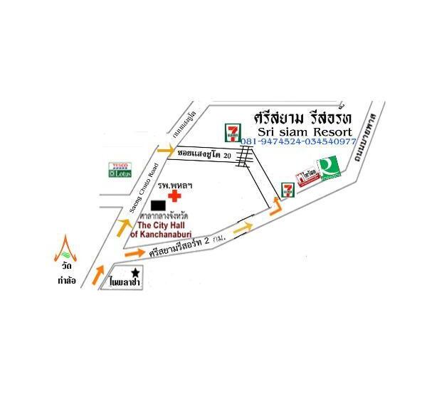 호텔 Srisiam Resort