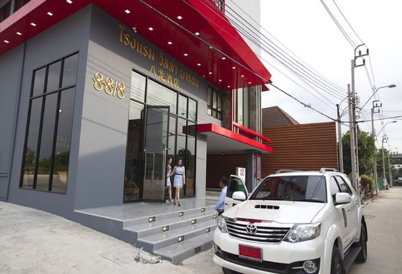 酒店 Villa Baron Sha Plus