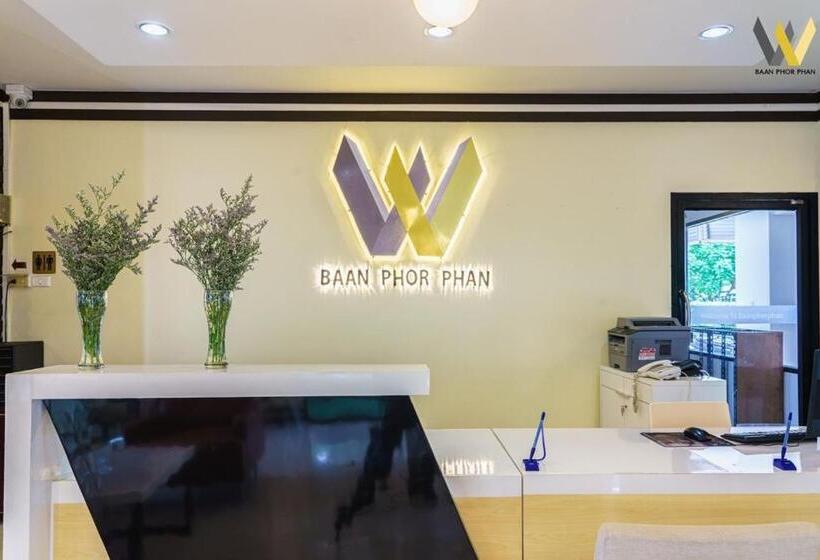 Отель Baan Phor Phan