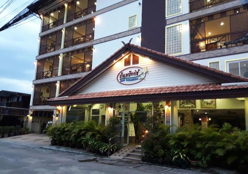 酒店 Baan Rabiang Mai Maesot