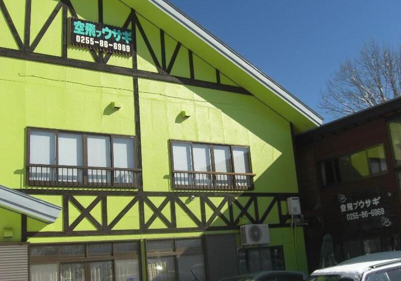 בית מלון כפרי Soratobu Usagi