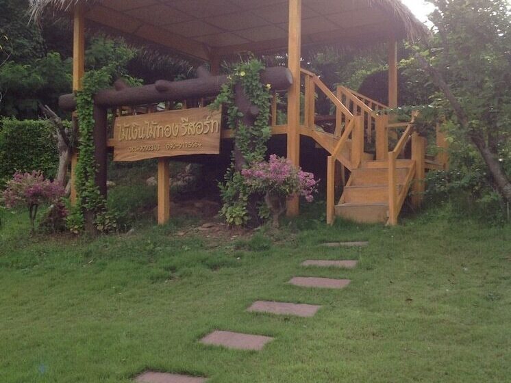 酒店 Mai Ngern Mai Thong Resort