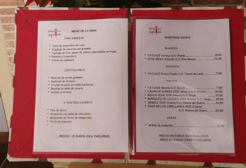 ホテル Monasterio De Ara-mada