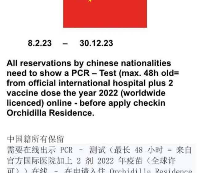 Orchidilla Residence Phuket Mai Khao Beach Shaplus