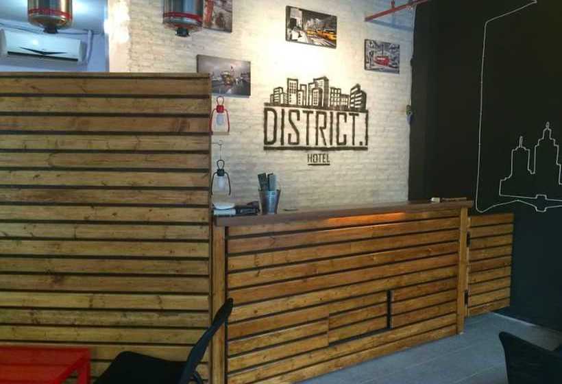 호텔 District.1