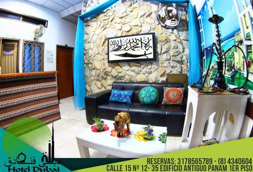 فندق Dubai Resort