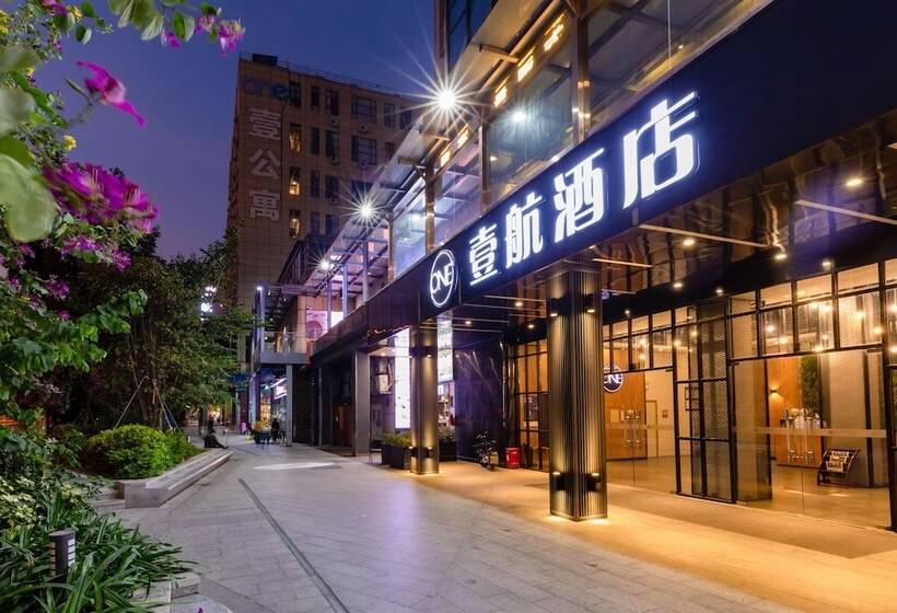 ホテル Shenzhen Flight One