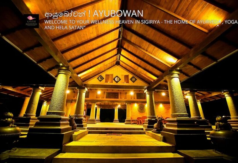 Kaveri Resort Sigiriya