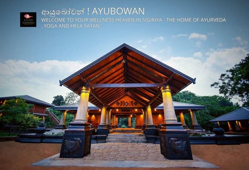 Kaveri Resort Sigiriya