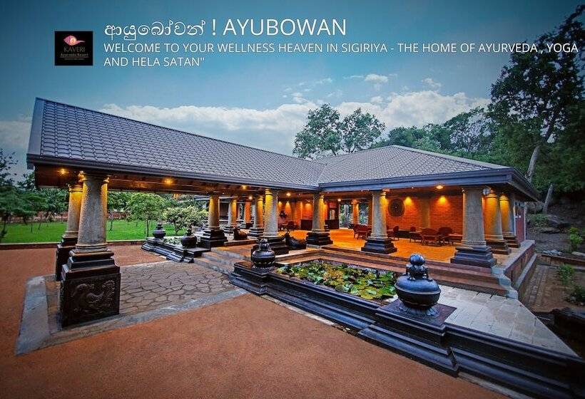 Kaveri Resort Sigiriya