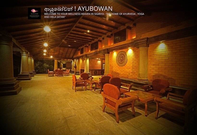 Kaveri Resort Sigiriya