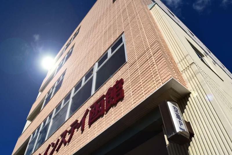 Отель All In Stay Hakodate