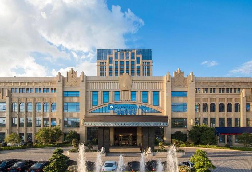 فندق Wyndham Hangzhou East