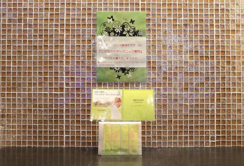 בית מלון כפרי Iwaki