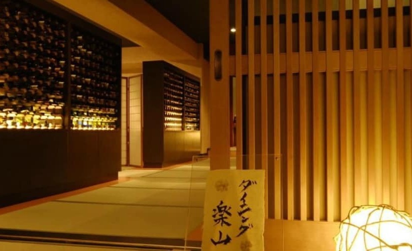 료칸 Rakuzan Yasuda