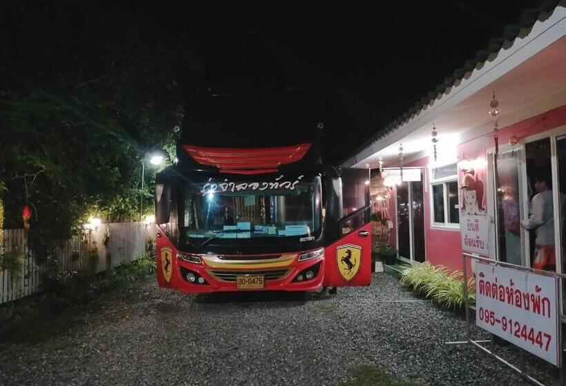 Saan Rak Resort