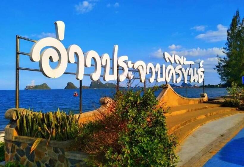 Saan Rak Resort