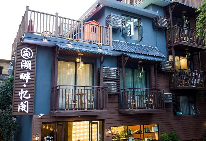 酒店 Guilin Lakeside Yige
