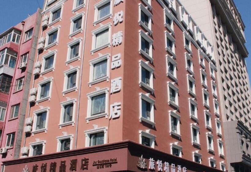 בית מלון כפרי Harbin Joy Boutique