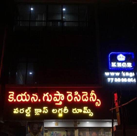 酒店 K N Gupta Residency