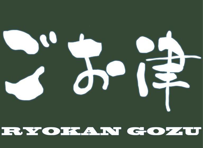 Ryokan Gozu