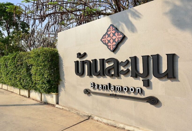 酒店 Baan Lamoon