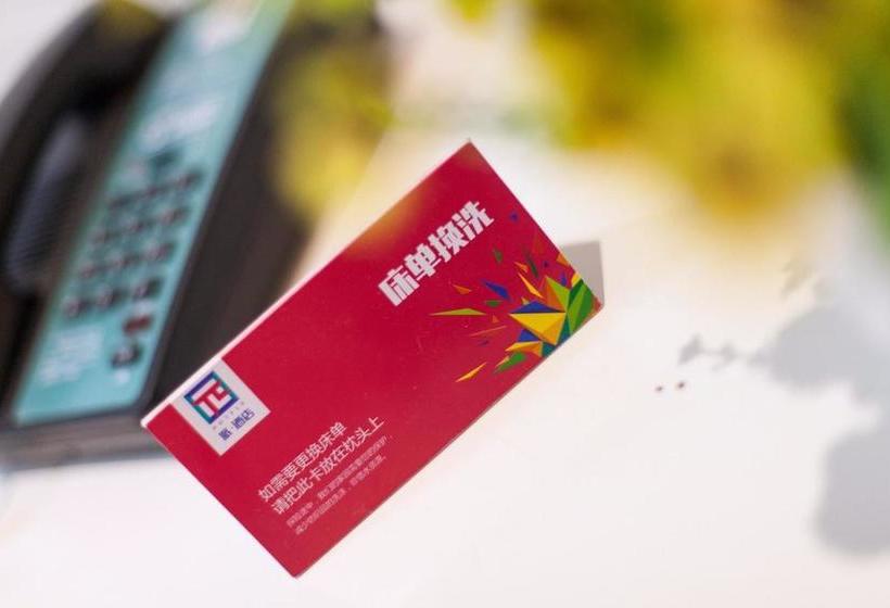 Отель Elan Inn Nanjing Jiangning Tianyin Avenue