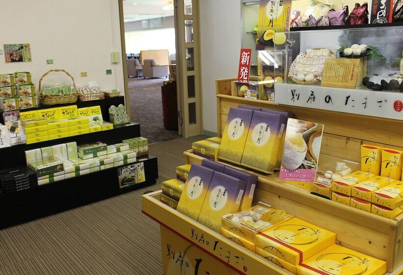 ホテル Beppu Housensou