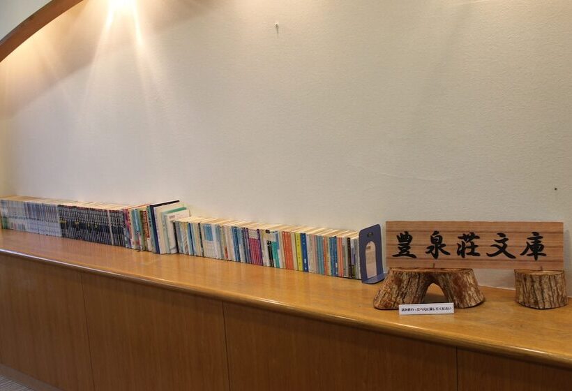 ホテル Beppu Housensou