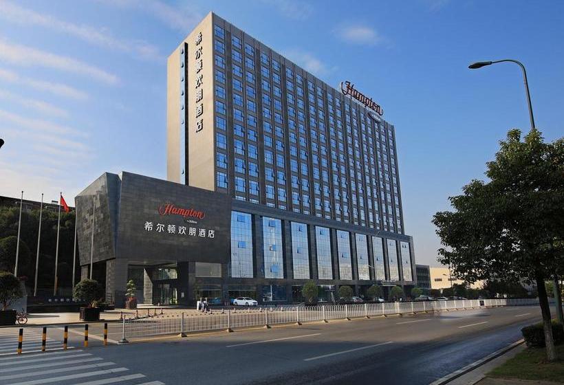 فندق Hampton By Hilton Changsha Xingsha