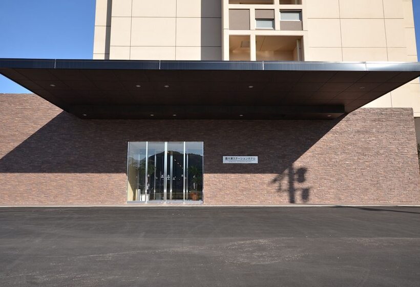 فندق Kikitsu Station