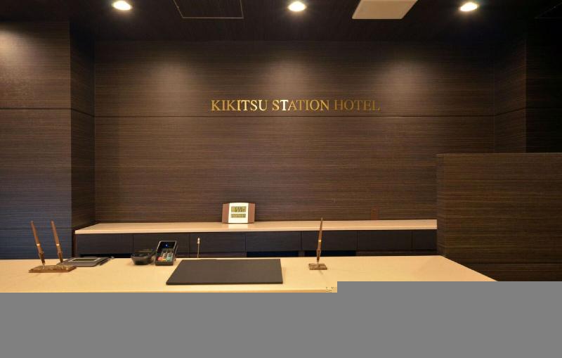 فندق Kikitsu Station